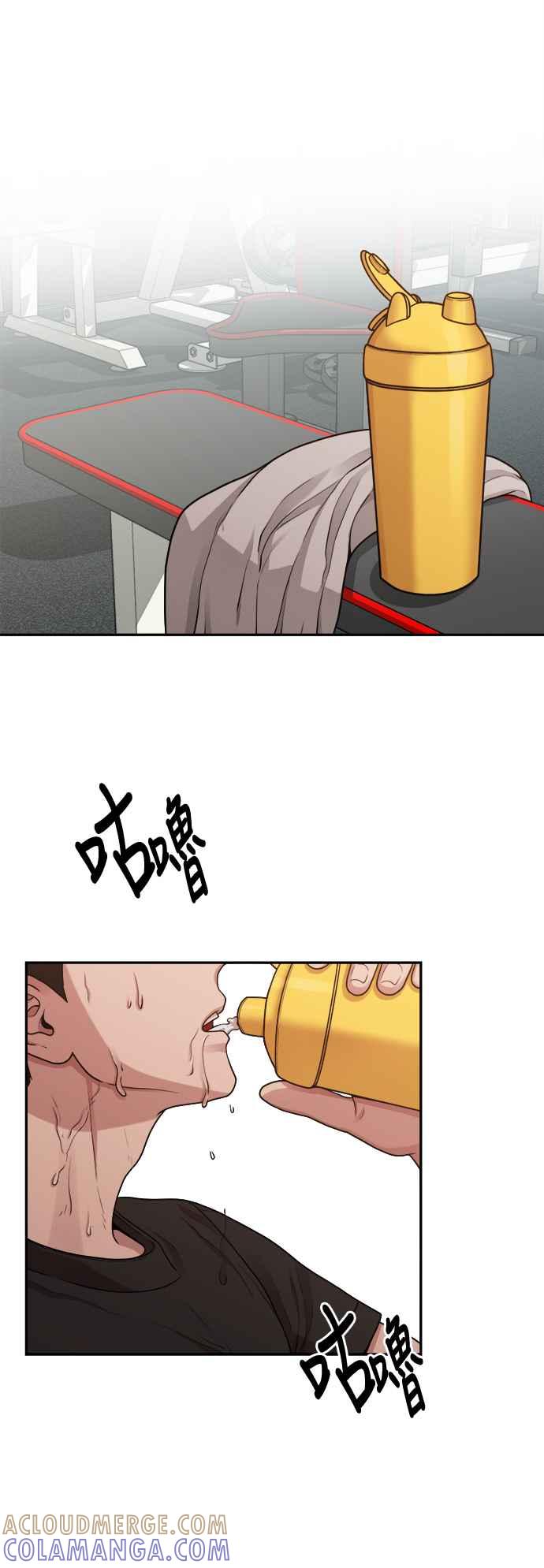 神圣成人漫画家生活 第10话 我叫YANI 第22页