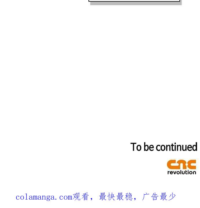 《完美老公养成计画》第103话 第59页