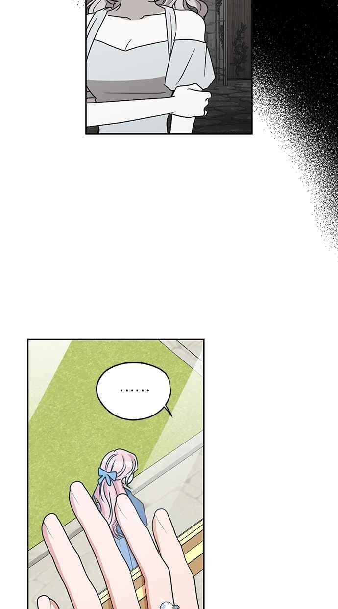 《完美老公养成计画》第103话 第54页