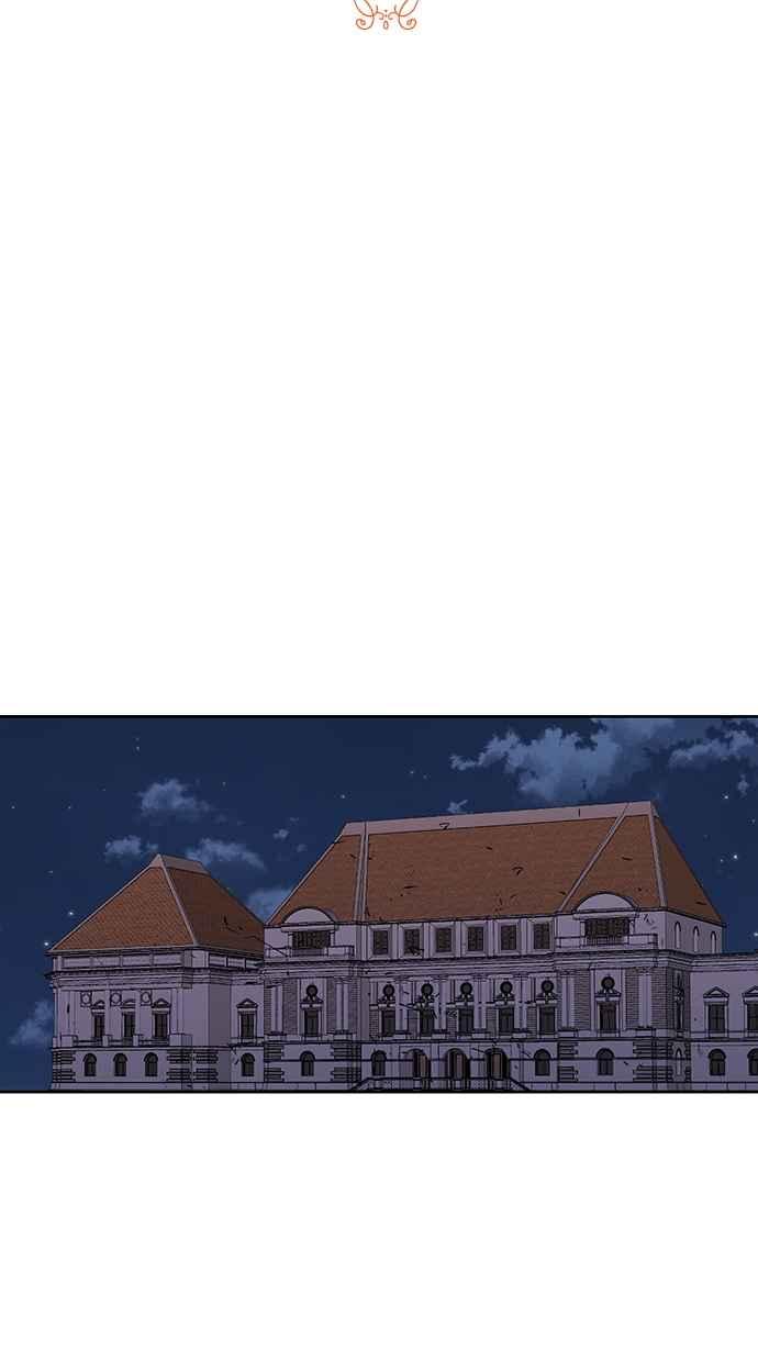 《完美老公养成计画》第104话 第2页