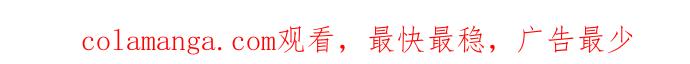 《完美老公养成计画》第104话 第61页
