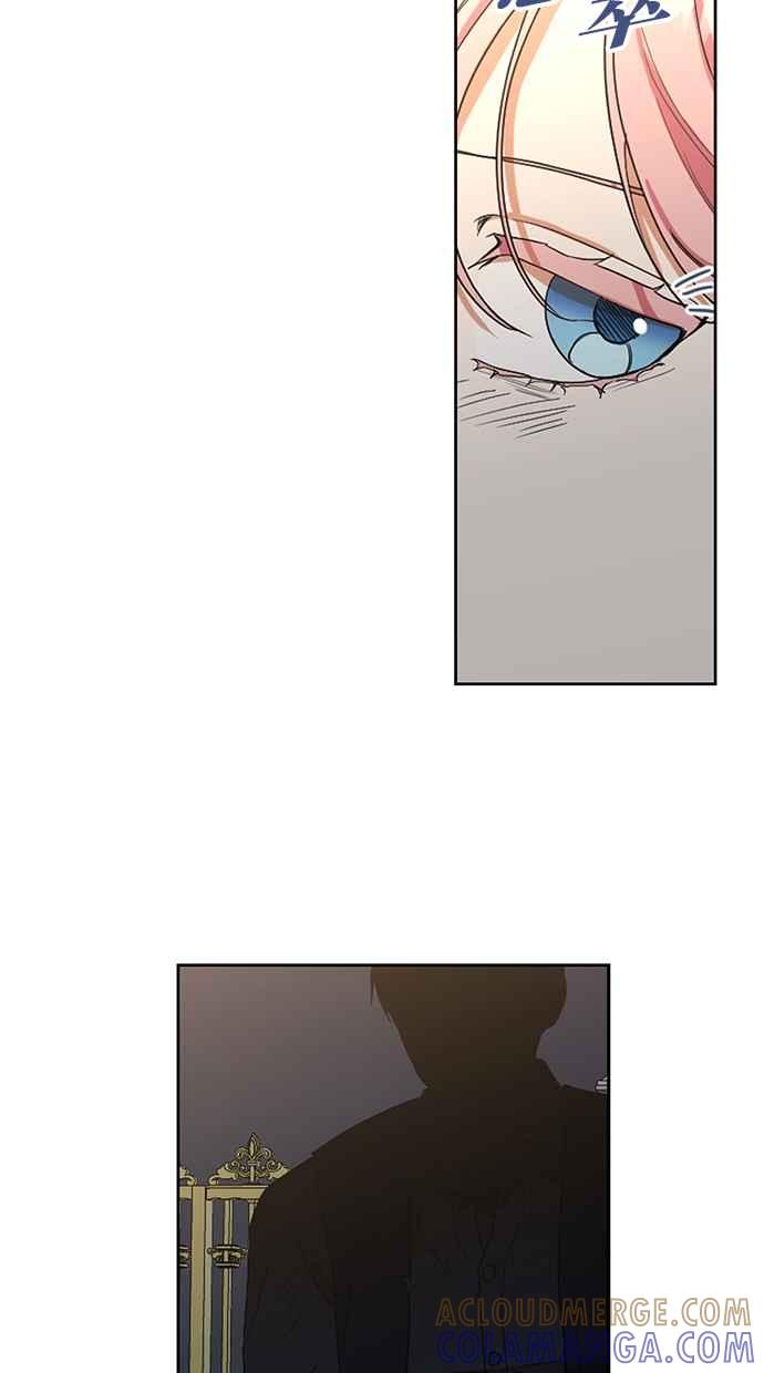 《完美老公养成计画》第105话 第4页
