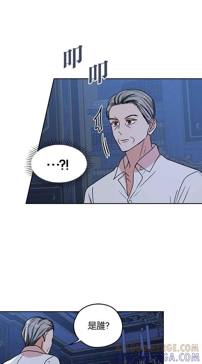 《完美老公养成计画》第106话 第49页