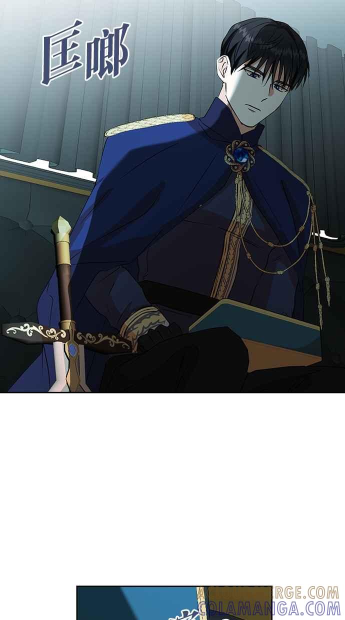 《完美老公养成计画》第108话 第34页