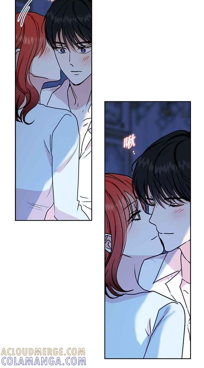《完美老公养成计画》第108话 第28页