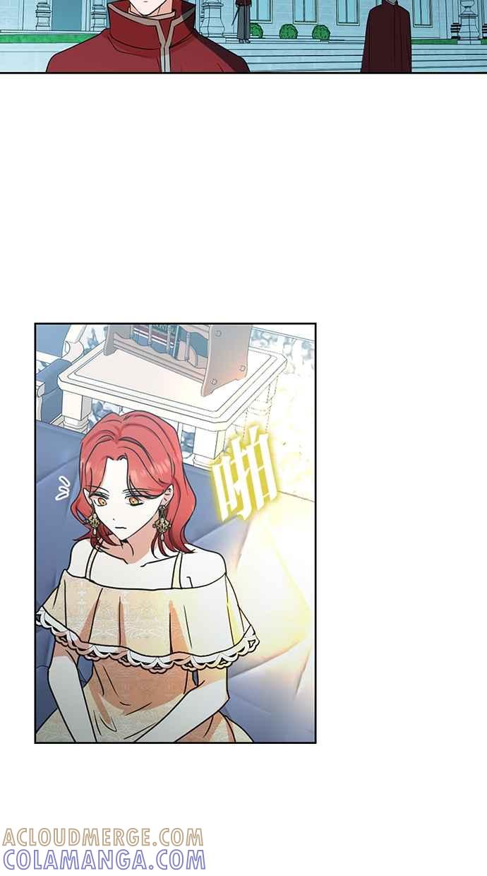 《完美老公养成计画》第108话 第37页