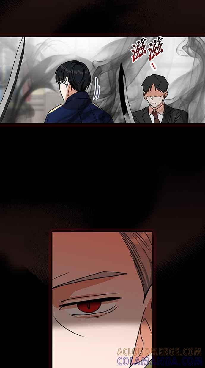 《完美老公养成计画》第109话 第22页