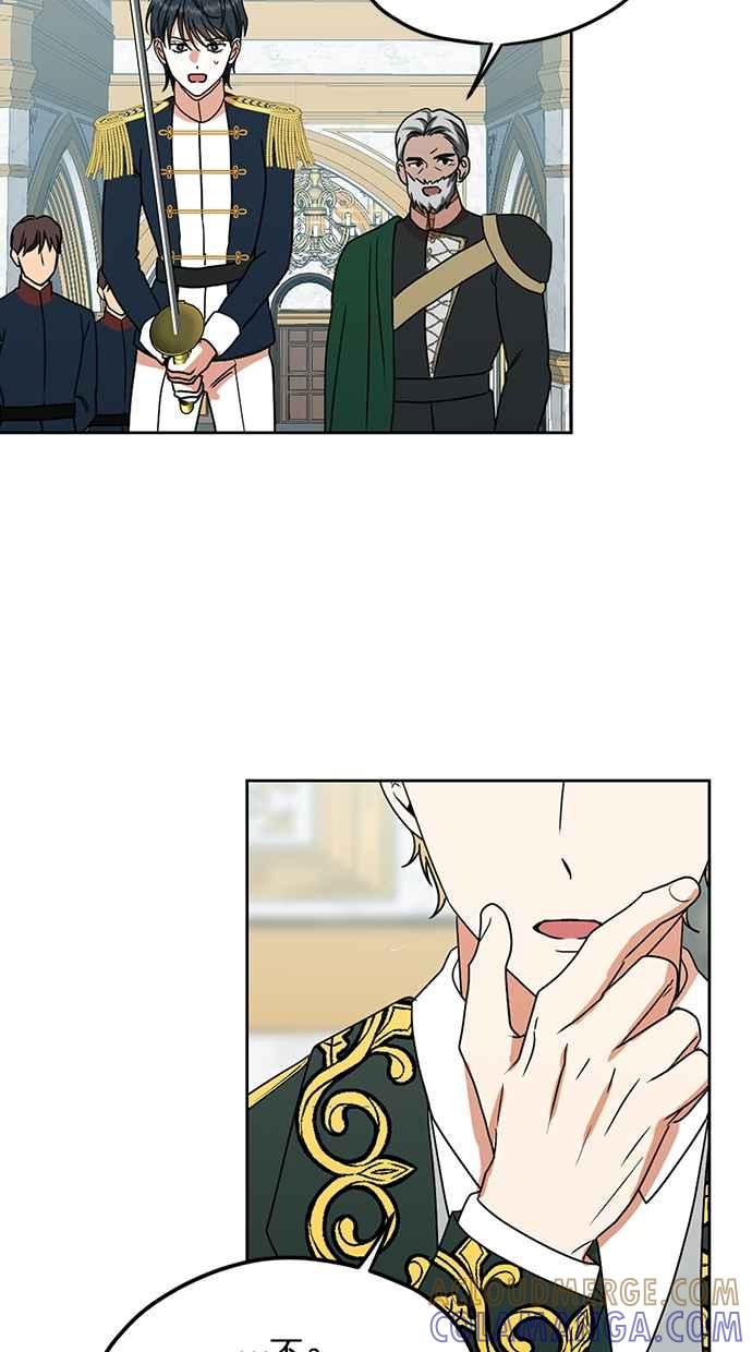 《完美老公养成计画》第109话 第40页