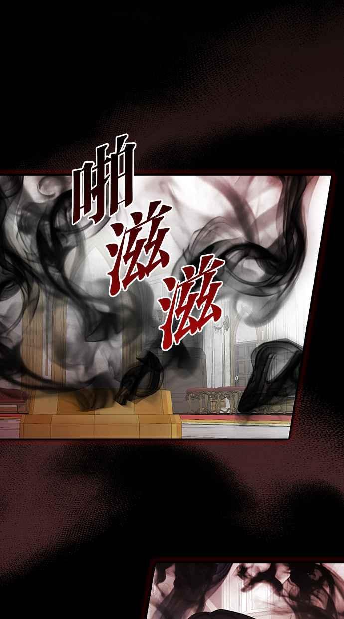 《完美老公养成计画》第109话 第20页