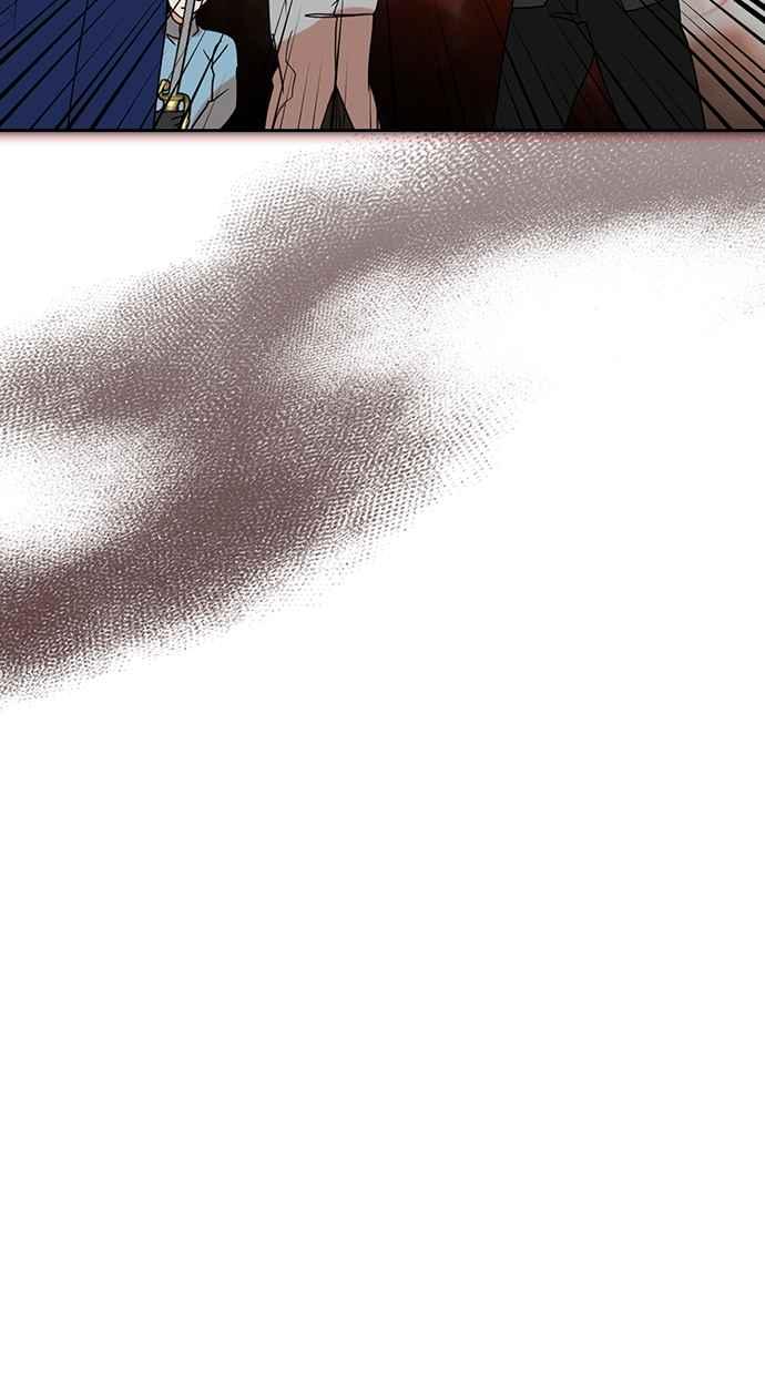 《完美老公养成计画》第109话 第24页