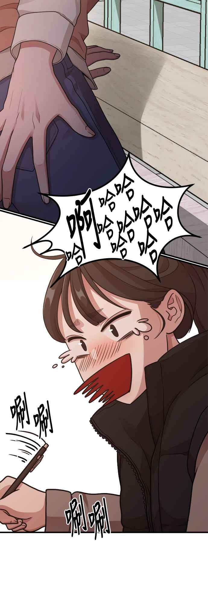 神圣成人漫画家生活 第11话 要来我家把脚本画完吗？ 第50页