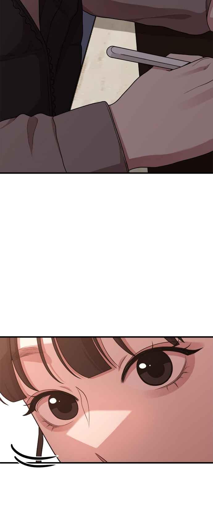 神圣成人漫画家生活 第11话 要来我家把脚本画完吗？ 第59页