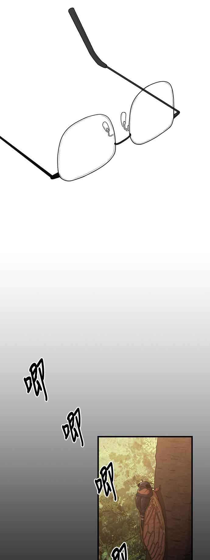 神圣成人漫画家生活 第12话 灰色有点性感耶 第47页