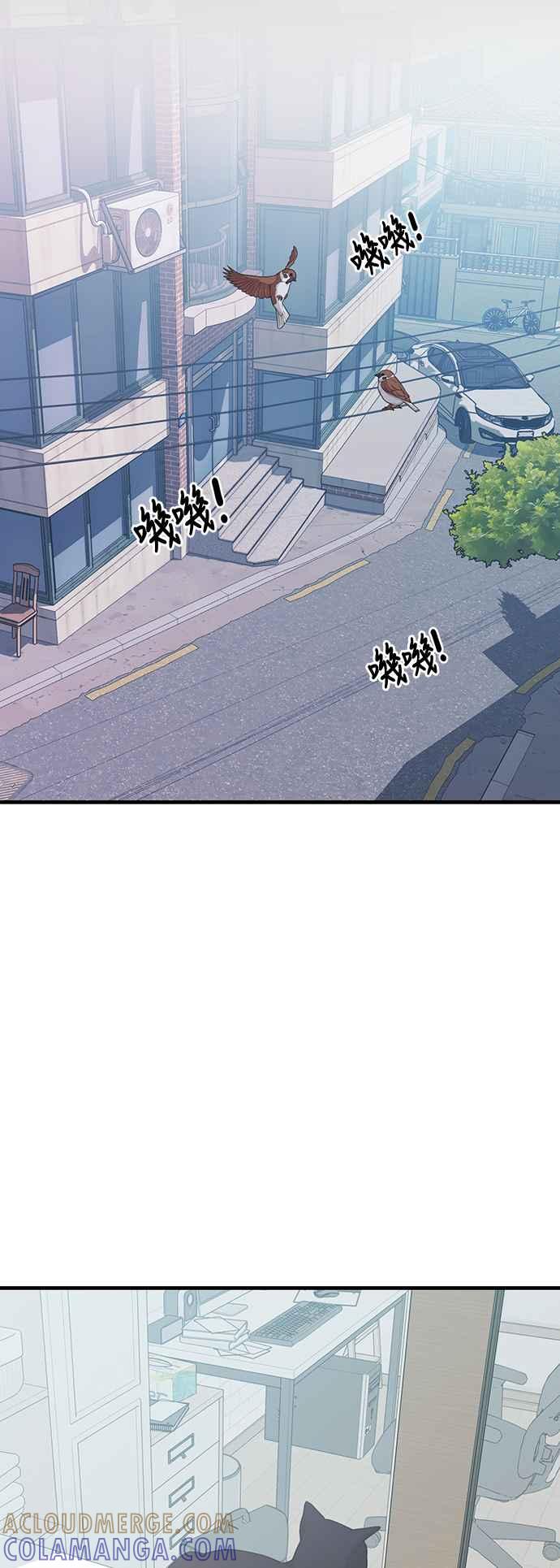 神圣成人漫画家生活 第12话 灰色有点性感耶 第52页