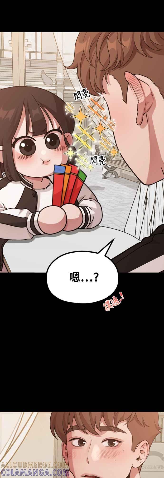 神圣成人漫画家生活 第14话 可以去看电影吗？ 第34页