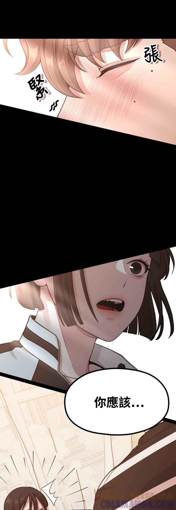 神圣成人漫画家生活 第14话 可以去看电影吗？ 第22页