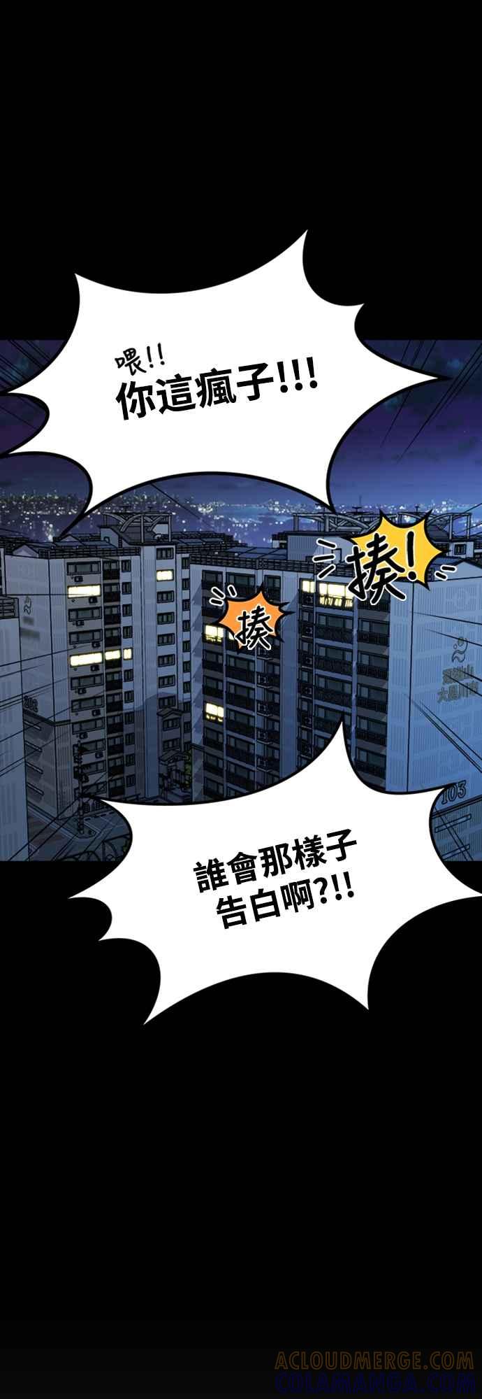 神圣成人漫画家生活 第14话 可以去看电影吗？ 第10页