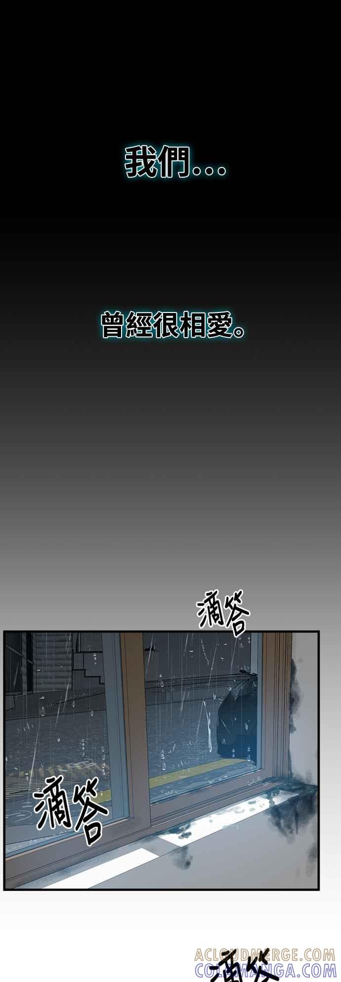 神圣成人漫画家生活 第16话 春、夏、秋、冬之后的隔年春天 第49页