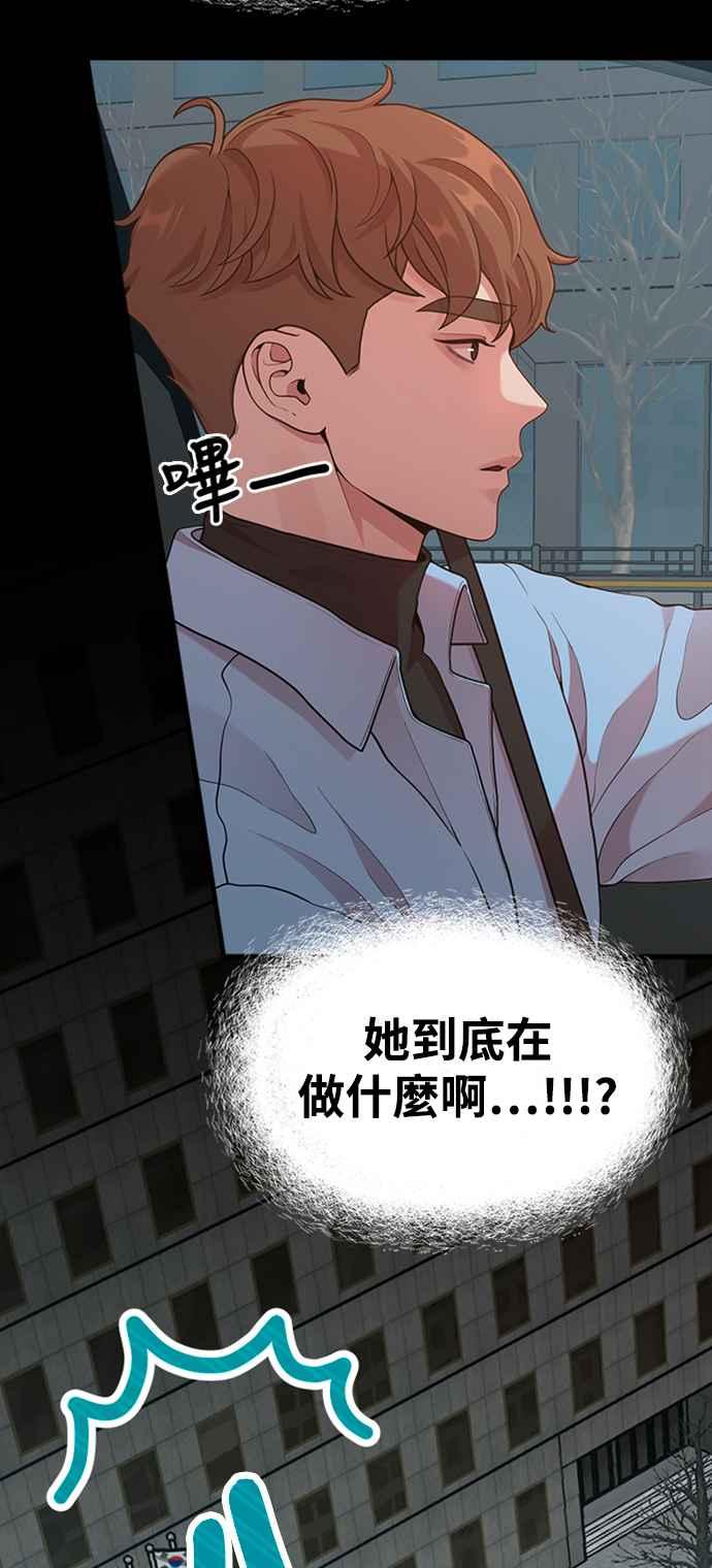 神圣成人漫画家生活 第16话 春、夏、秋、冬之后的隔年春天 第23页