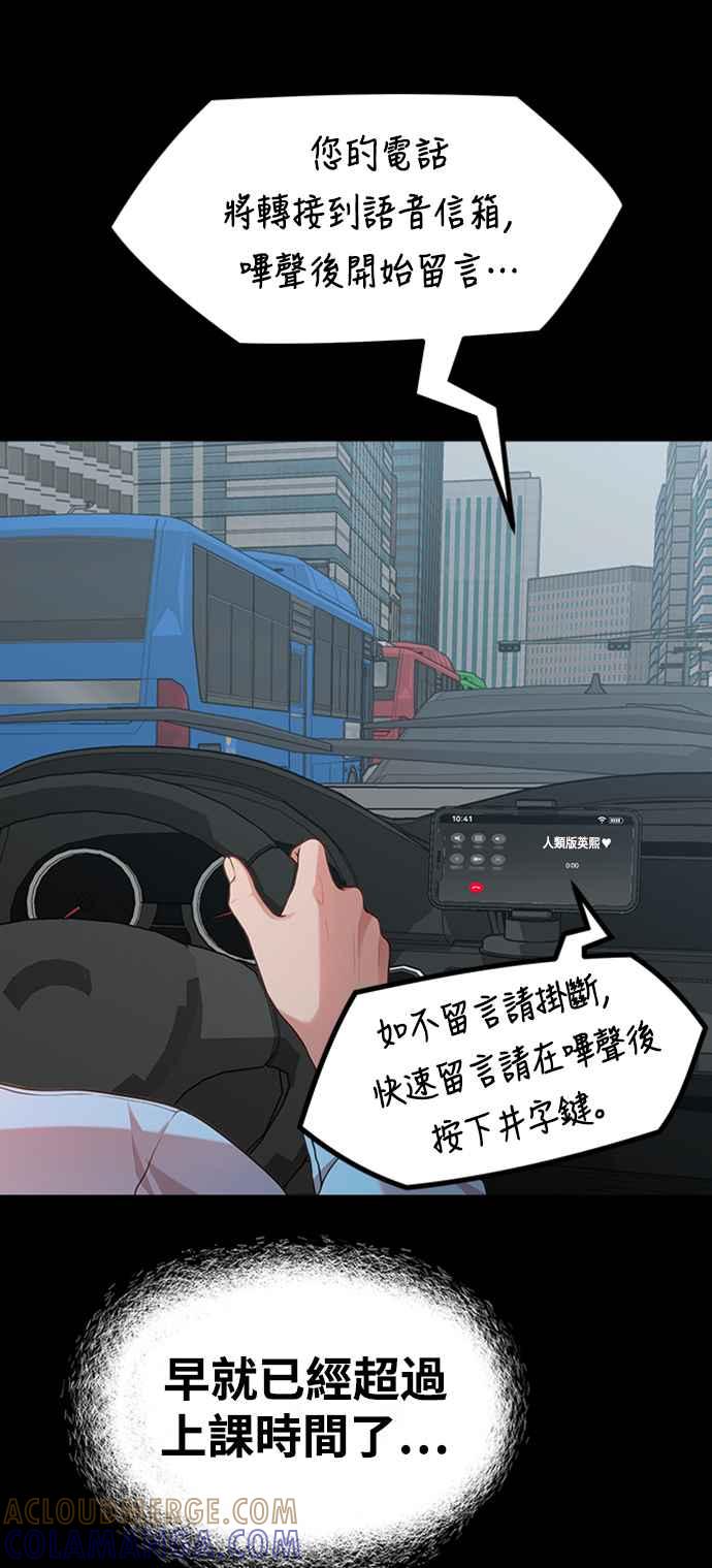 神圣成人漫画家生活 第16话 春、夏、秋、冬之后的隔年春天 第22页