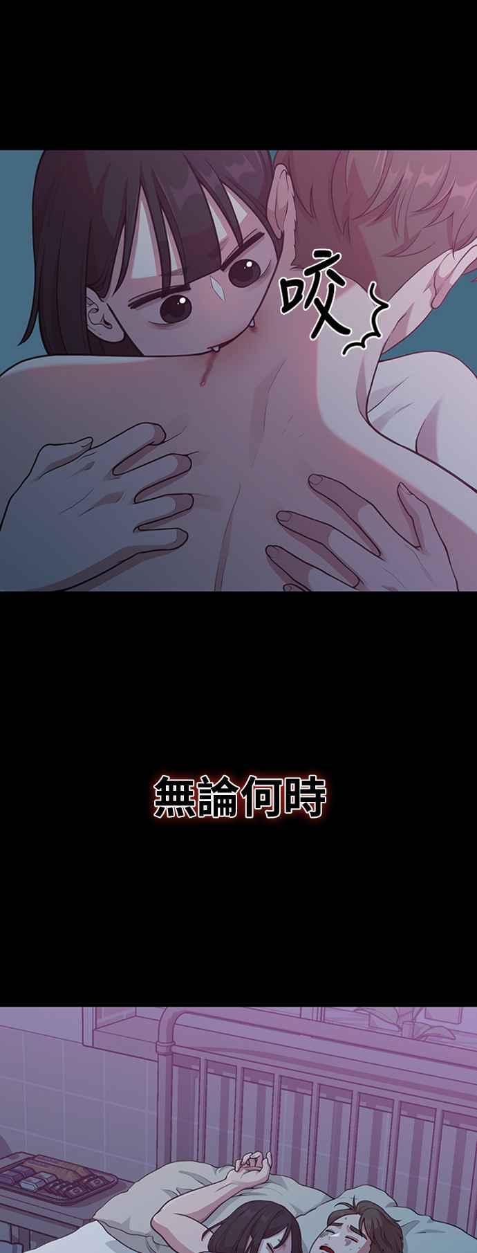 神圣成人漫画家生活 第16话 春、夏、秋、冬之后的隔年春天 第11页