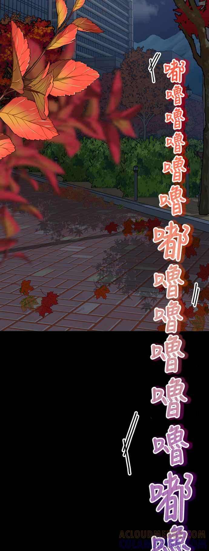神圣成人漫画家生活 第16话 春、夏、秋、冬之后的隔年春天 第13页