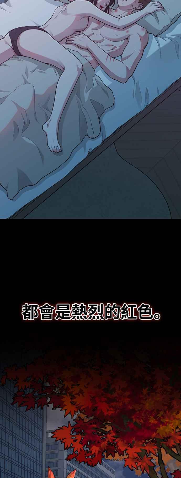 神圣成人漫画家生活 第16话 春、夏、秋、冬之后的隔年春天 第12页