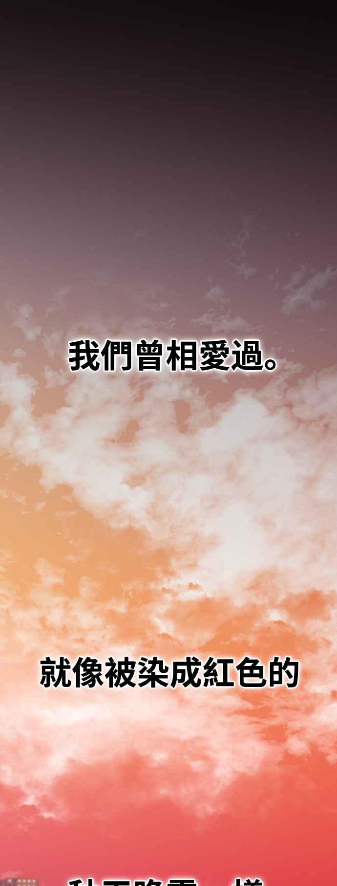 神圣成人漫画家生活 第16话 春、夏、秋、冬之后的隔年春天 第9页