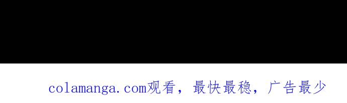 《新暗行御史》第165话 第74页