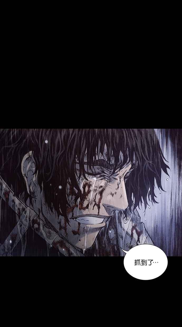 《新暗行御史》第165话 第72页