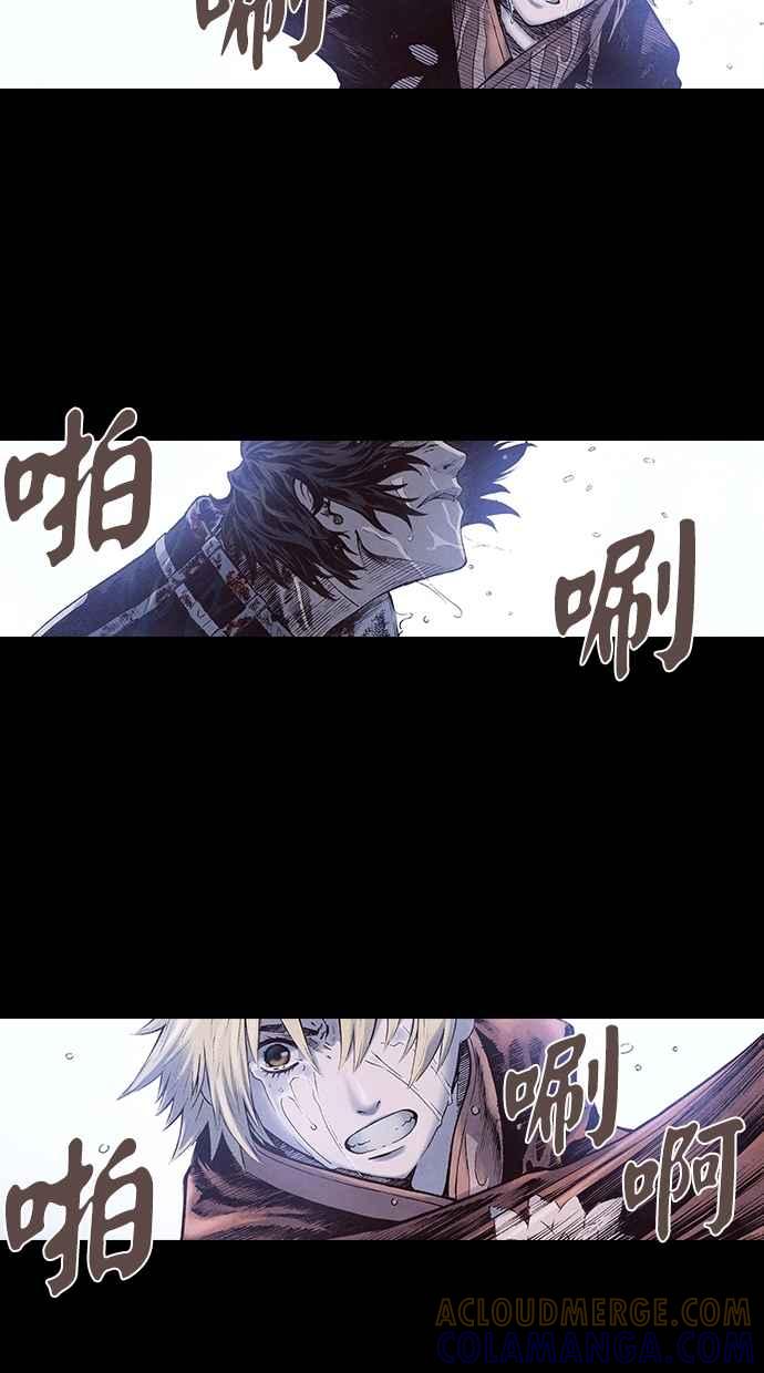 《新暗行御史》第165话 第64页
