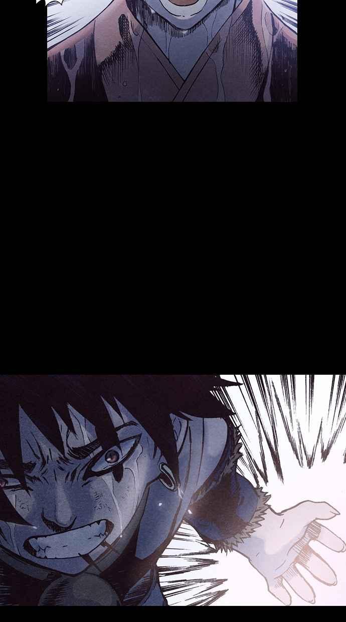 《新暗行御史》第165话 第44页