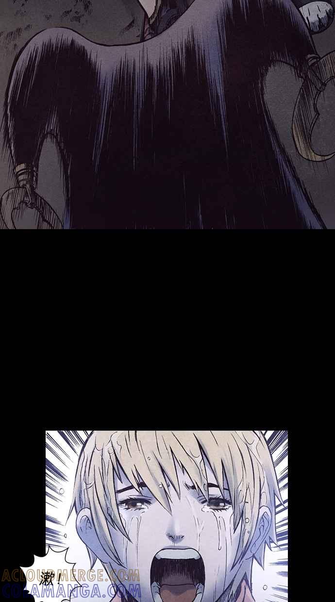 《新暗行御史》第165话 第43页