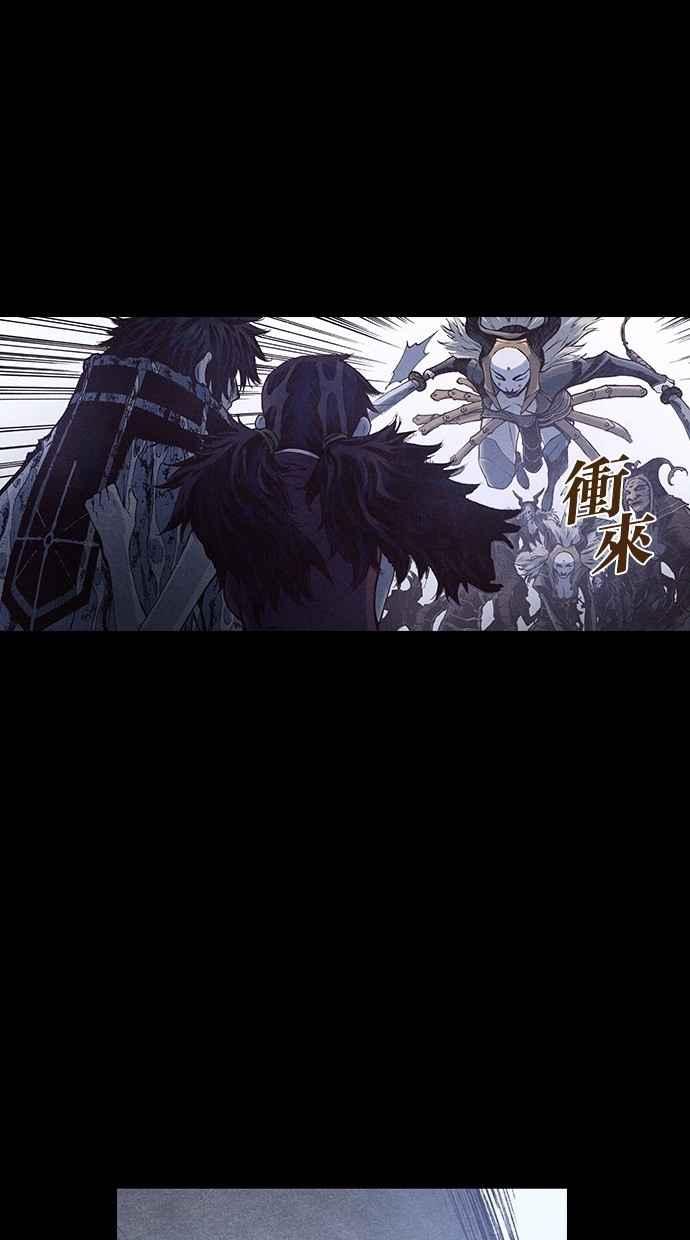 《新暗行御史》第165话 第56页