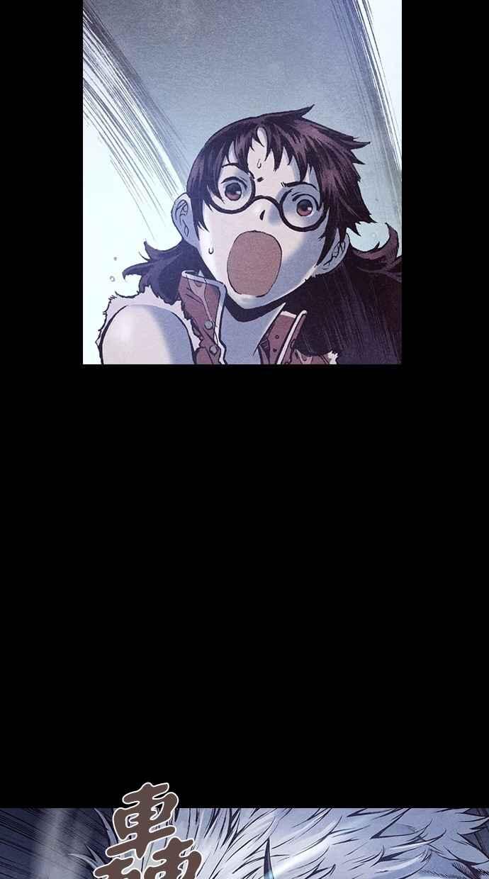 《新暗行御史》第165话 第57页