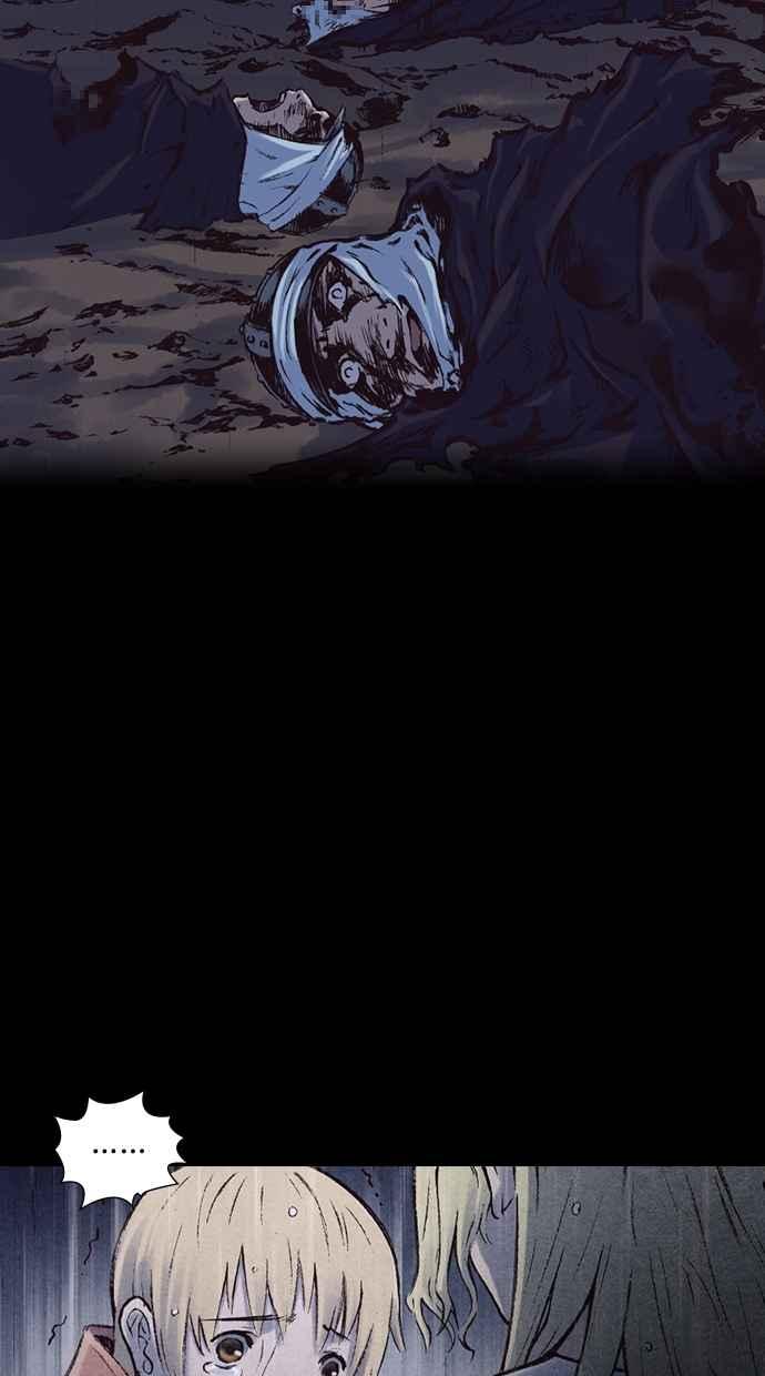 《新暗行御史》第166话 第53页