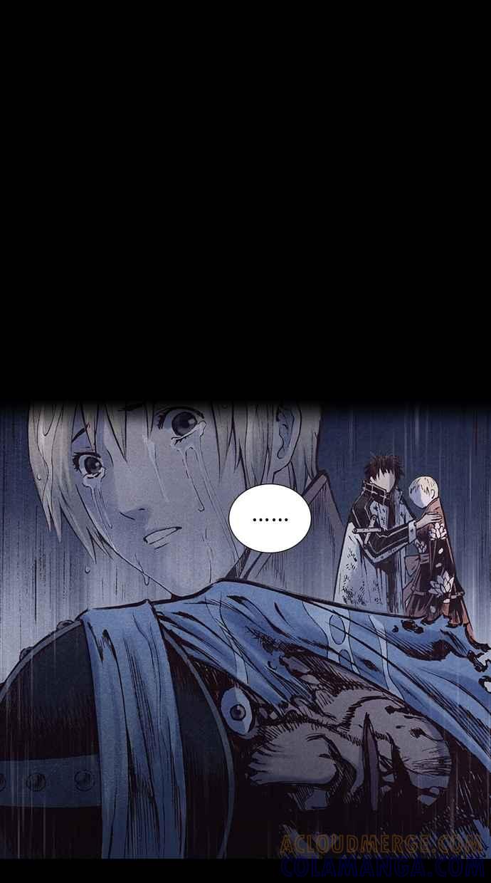 《新暗行御史》第166话 第43页