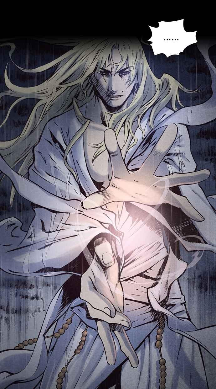 《新暗行御史》第166话 第41页