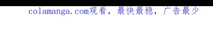 《新暗行御史》第166话 第63页