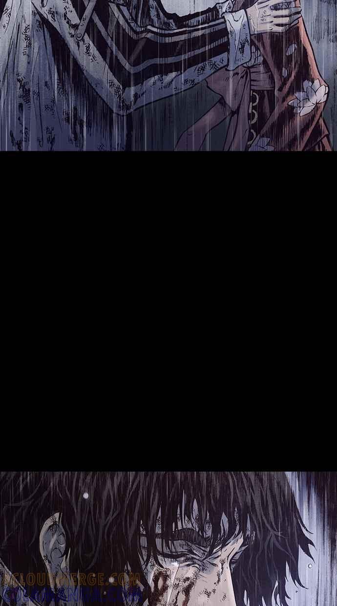 《新暗行御史》第166话 第7页
