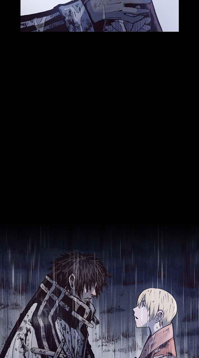 《新暗行御史》第166话 第6页