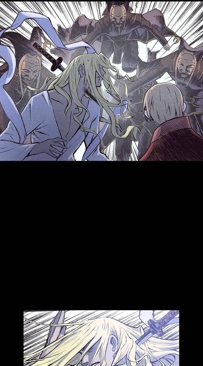 《新暗行御史》第167话 第14页
