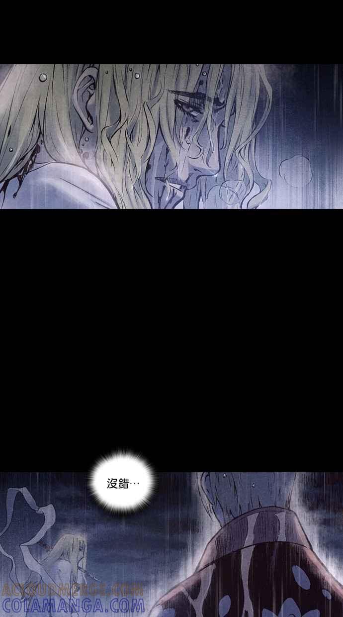 《新暗行御史》第167话 第22页