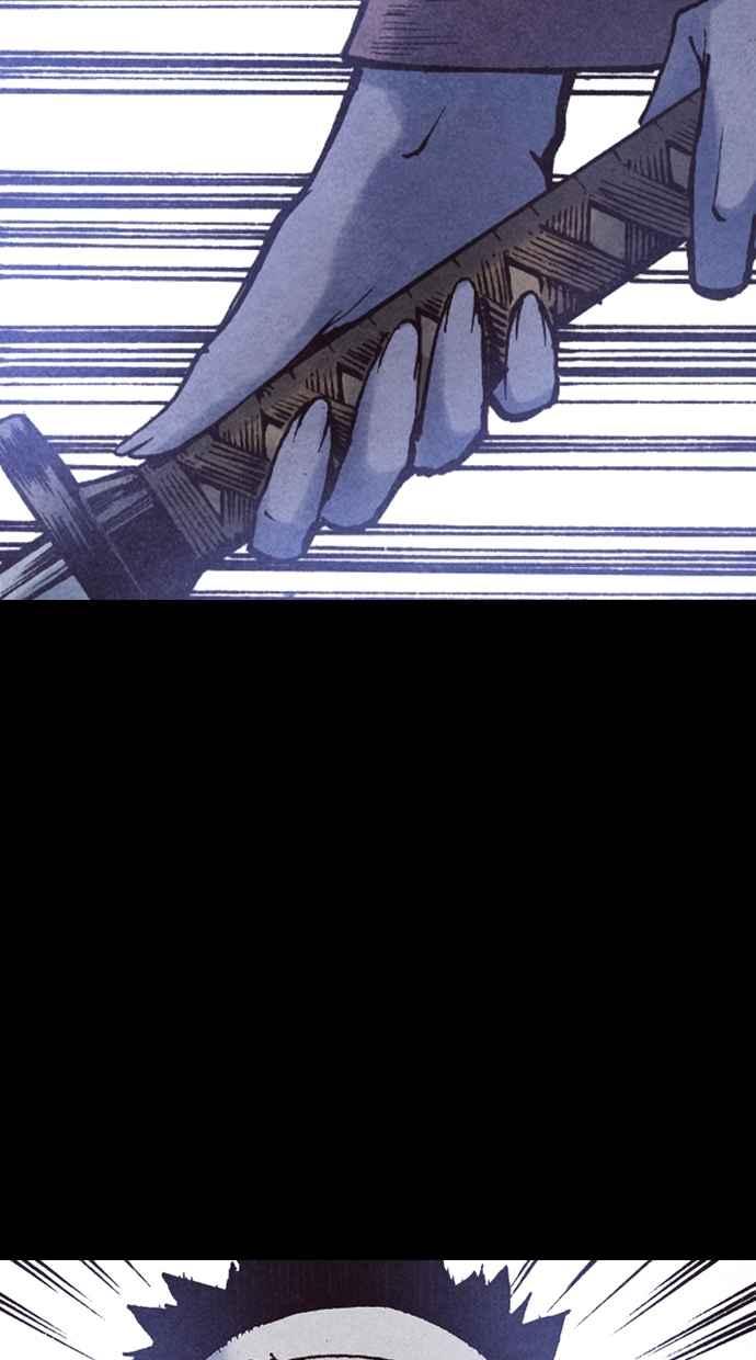 《新暗行御史》第167话 第41页