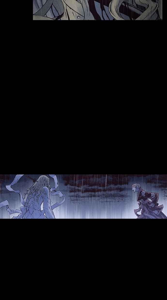 《新暗行御史》第167话 第27页