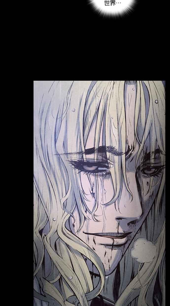 《新暗行御史》第167话 第26页
