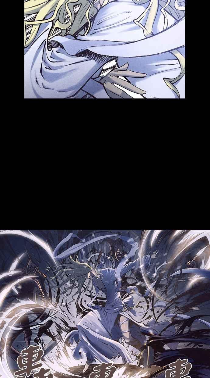 《新暗行御史》第167话 第15页