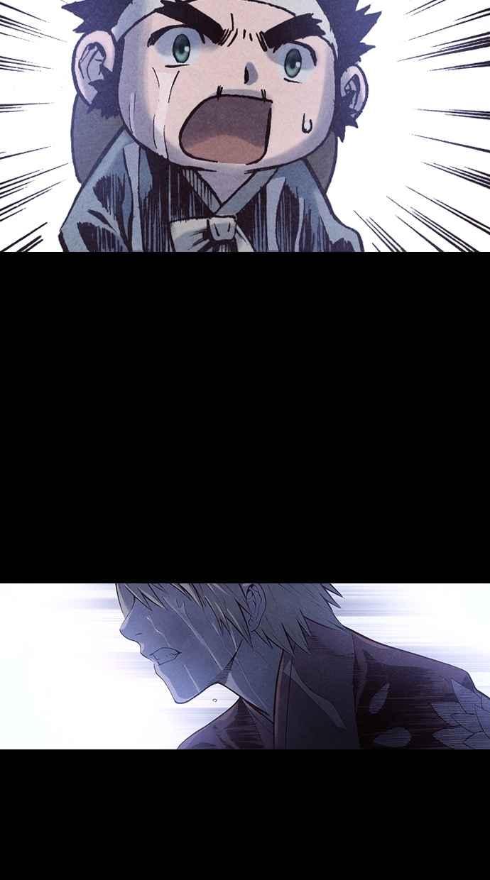 《新暗行御史》第167话 第42页