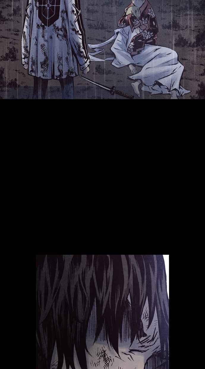 《新暗行御史》第167话 第39页