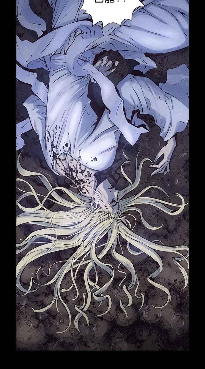 《新暗行御史》第167话 第33页